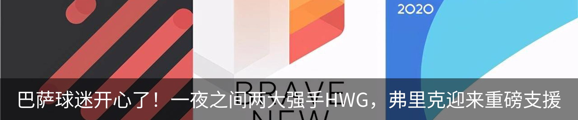 资讯动态