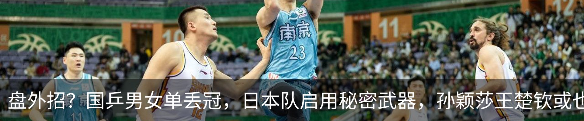 资讯动态