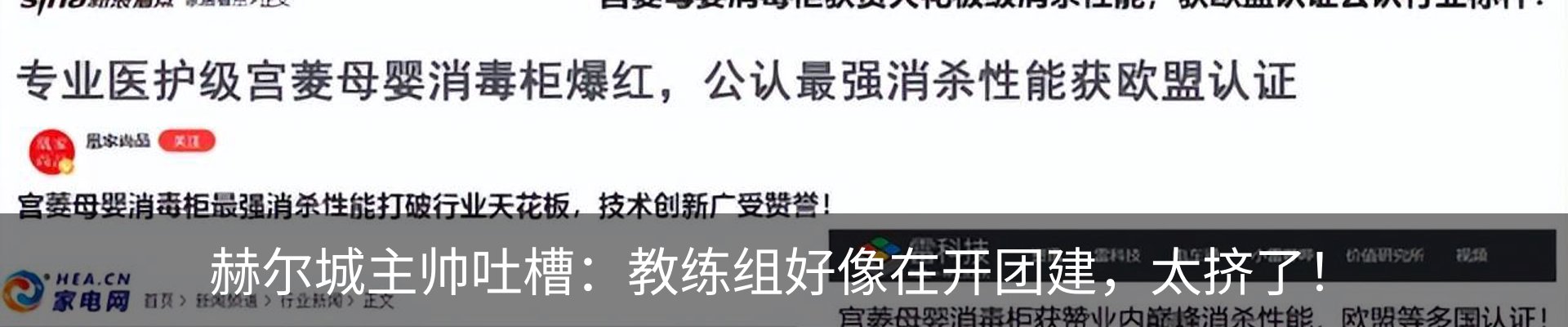 资讯动态